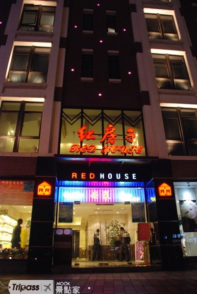上海::紅房子西餐廳