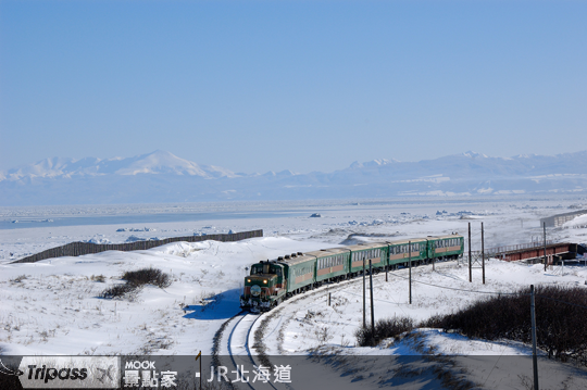 JR北海道冬季特別列車～流氷ノロッコ2