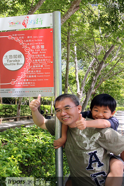 參賽者廖健杉親子同遊的太魯閣線。（圖片提供／交通部觀光局）