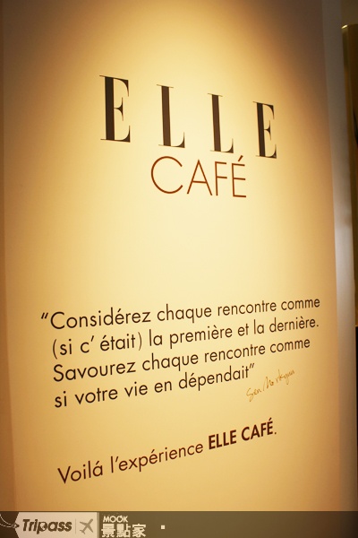 全球唯一的ELLE CAFÉ。