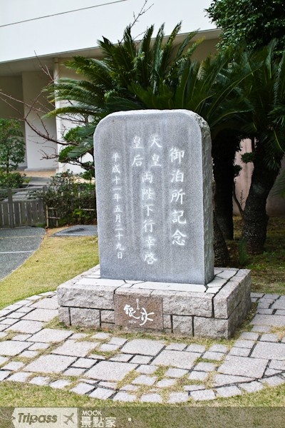紀念碑訴說著日本天皇曾前來稻取銀水莊享受溫泉及美食。