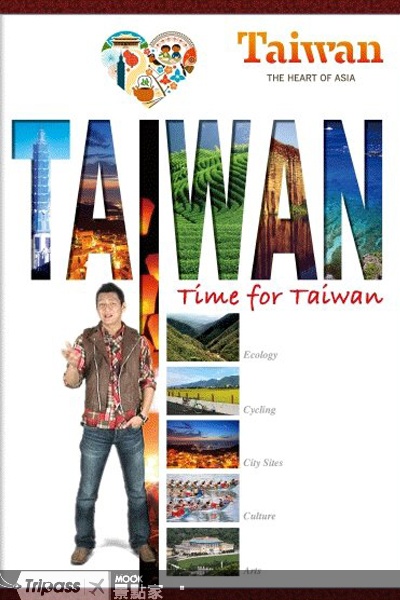 電腦版的Taiwan eBook是由聶雲擔任影音主持人。