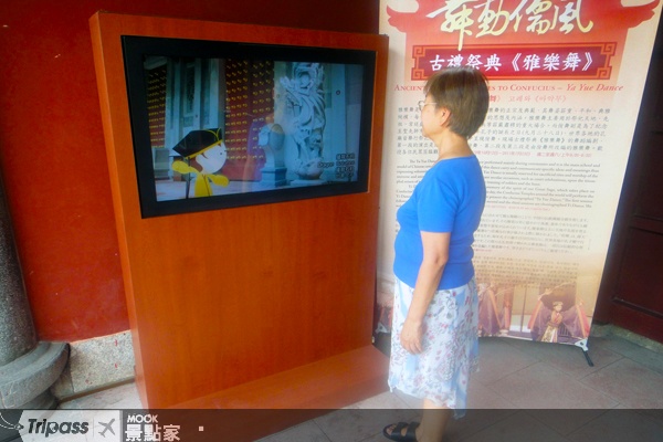 新設的導覽系統將使遊客更親近儒家文化。（圖片提供／台北市觀光傳播局）
