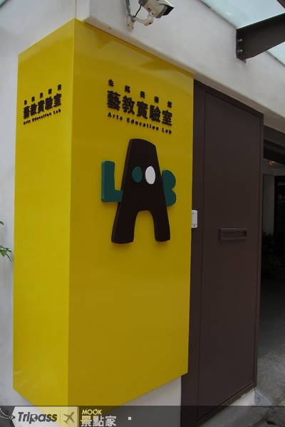 朱銘美術館在信義區成立藝教實驗室，將藝術生活帶進台北市區。（圖片提供／朱銘美術館）