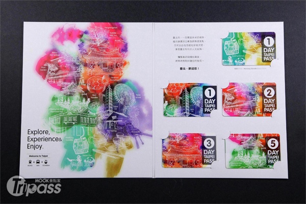 Taipei Pass台北觀光護照紀念套票於8/1限量發行。（圖片提供／台北市政府觀光傳播局）