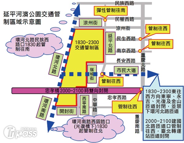 大稻埕周邊交通管制圖。（圖片提供／台北市政府觀光傳播局）