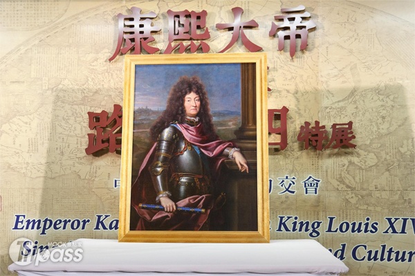來自凡爾賽宮的《路易十四肖像》也在特展中出現。（圖片提供／故宮博物院）