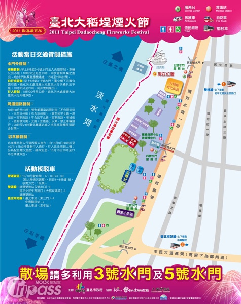 大稻埕煙火節場地布置圖。（圖片提供／台北市政府觀光傳播局）