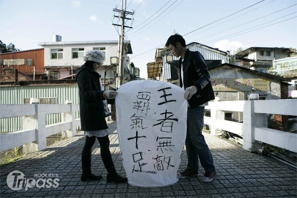 「那些年，我們一起追的女孩」的場景之一就在平溪。（圖片提供／群星瑞智）