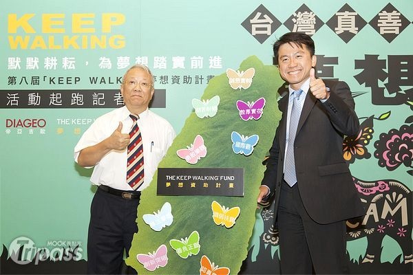 「KEEP WALKING夢想資助計畫」鼓勵有夢想的人， 發揮正面影響力，挹注台灣更多持續前進與堅持的力量。（圖片提供／帝亞吉歐Diageo）