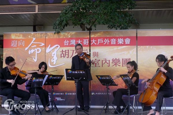 小提琴家胡乃元與TC室內樂團將挑戰45人無指揮演奏《命運》交響曲。（攝影／景點家劉佳雯）
