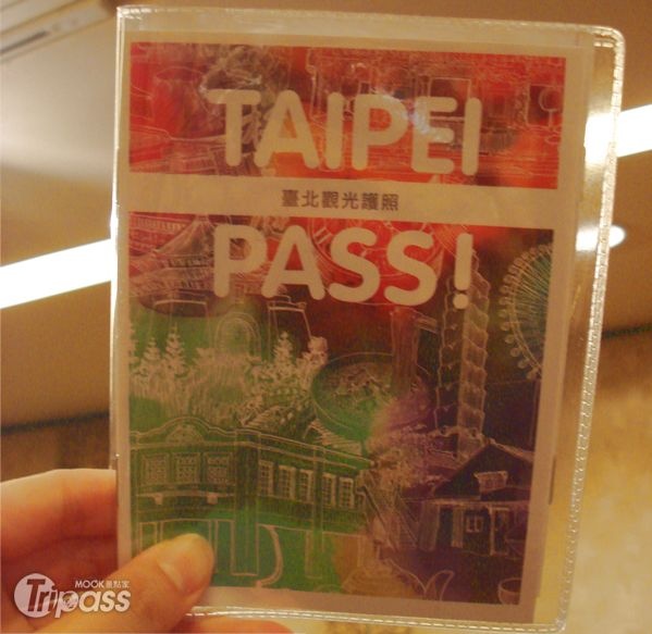 口袋書型式的《Taipei Pass臺北觀光護照》，攜帶方便。（攝影／景點家魏汝蔚）