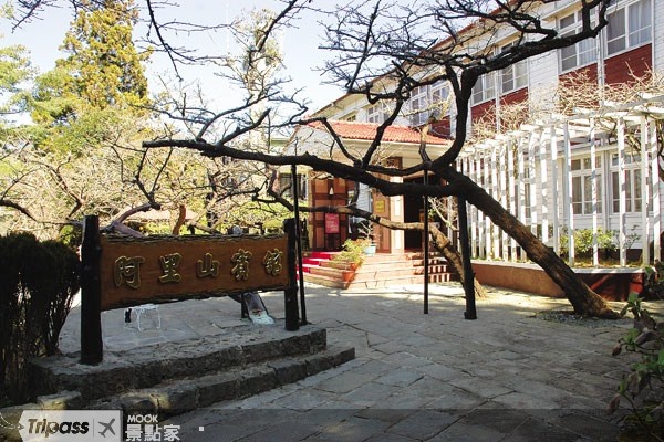 阿里山賓館為當地極富歷史的高山度假勝地。（圖片提供／墨刻編輯室）