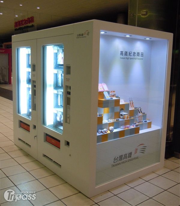 除了在高鐵列車上，民眾也可在高鐵車站設置的自動販賣機購買相關紀念商品。（圖片提供／台灣高鐵）