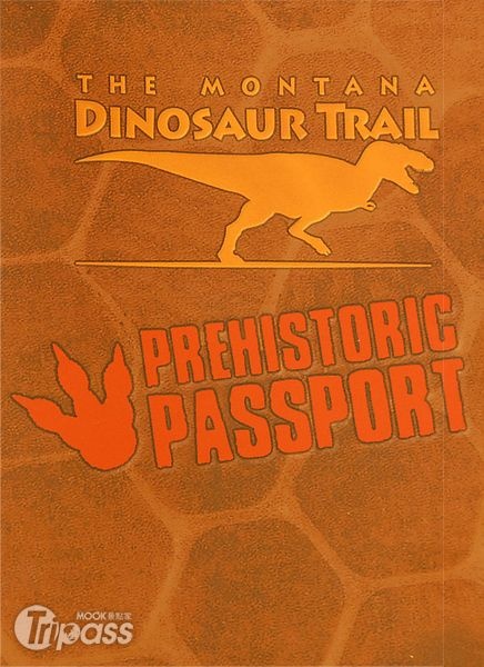 在這本史前護照集滿恐龍博物館的印章，就能獲得精美贈品喔！（圖片提供／美國蒙大拿州政府亞太區辦事處）