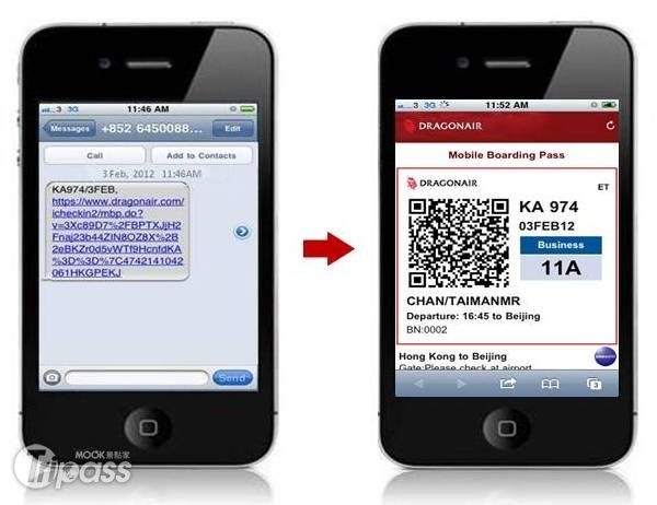 乘客點選文字短訊(SMS)或電郵中的連結，即可領取手機登機證。（圖片提供／港龍航空）