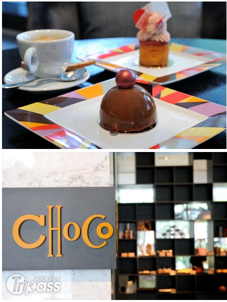 CHOCO巧克光廊提供各式甜點與精品巧克力，包括令人驚豔的「世界冠軍蛋糕」。（攝影／景點家Tao）