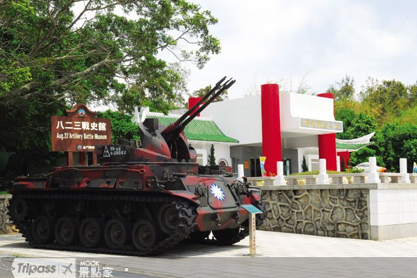 曾為軍事島嶼的金門，現已成為觀光景點，島上諸多戰時文物亦可供遊客參觀。（圖片提供／墨刻編輯部）