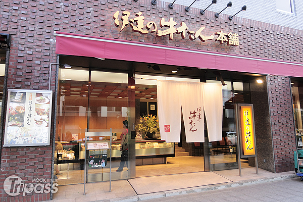 在仙台擁有9間分店的「伊達之牛舌」，為當地著名的牛舌料理專賣店。（攝影／MOOK景點家旅遊生活網陳冠鑫）