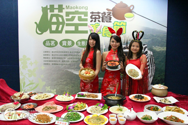 配合台北市推出的中秋茶餐美食節，貓空12家餐廳業者推出4人份只要1,000元的限時特惠茶餐。（圖片提供／台北市商業處）