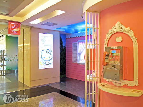 二航廈有以Hello Kitty設計的機場育嬰室及公共電話亭。（圖片提供／桃園國際機場）