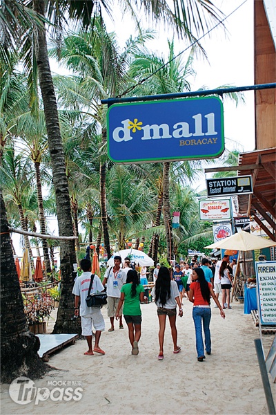 D’Mall是長灘島上最著名的血拼聖地。（圖片提供／墨刻編輯部）