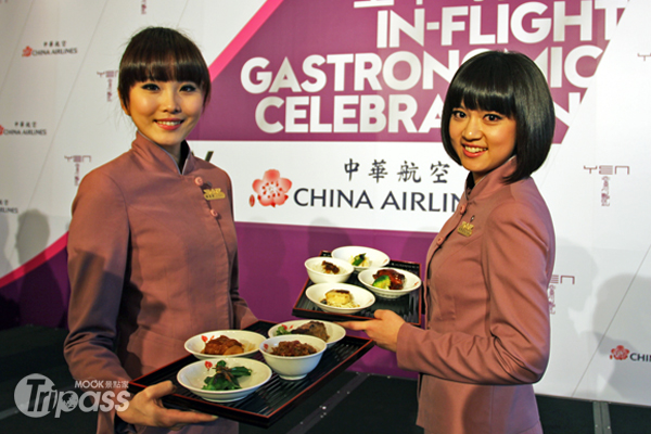 華航推出時尚空中饗宴，打造餐飲新享受。（圖片提供／中華航空）