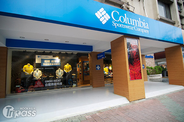 Columbia旗艦門巿加碼推出單筆消費滿3,000元現抵300元優惠。（圖片提供／Columbia）