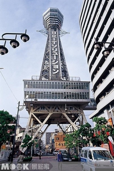 外型模仿巴黎艾菲爾鐵塔的通天閣，可從高處俯瞰大阪南區全景。（圖片提供／墨刻編輯部）