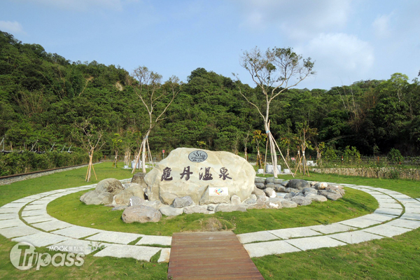 楠西龜丹溫泉體驗池即日起開園試營運，6月30日前免費體驗。（圖片提供／台南市政府觀光旅遊局）