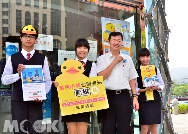 方便的黃色小鴨小卡，可於高鐵左營站、高雄火車站、美麗島捷運站以及
愛河旅遊服務中心索取。（圖片提供／高雄市政府）