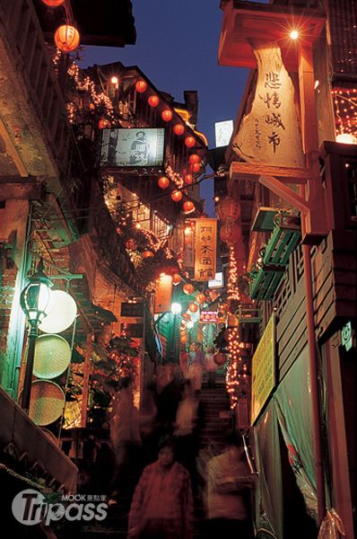 北台灣最著名的山城—九份，是國內外遊客熱愛的復古景點。（圖片提供／墨刻編輯部）