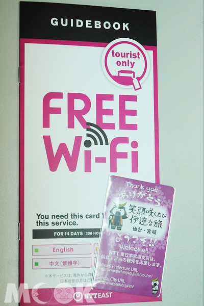 只要有了這張小卡，就能免費使用東日本地區的Wi-Fi熱點服務。（圖片提供／墨刻編輯部）