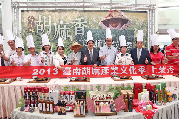 2013台南胡麻產業文化季將在11月9日登場。（圖片來源／取自台南市政府官網）