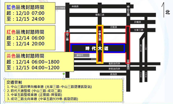 大氣球路跑將在週邊道路進行交管。（圖片提供／高雄市政府）