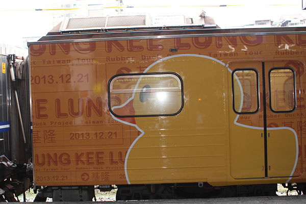 黃色小鴨列車將帶領鴨迷前往基隆賞鴨。（圖片來源／取自黃色小鴨來基隆粉絲團）
