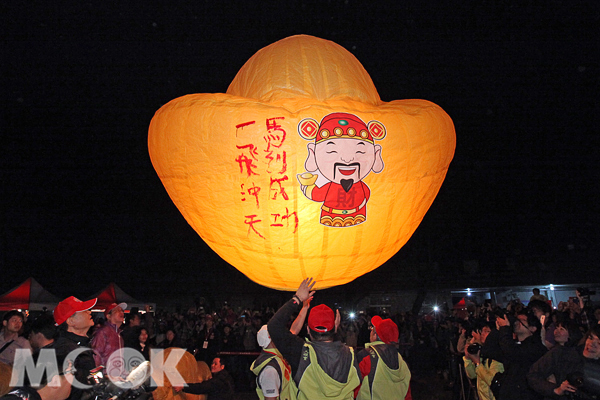 造型特別的元寶天燈吸引眾人目光。（圖片提供／新北市政府觀光旅遊局）