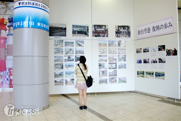 曾遭受海嘯襲擊的仙台機場，不僅在柱上標示海嘯高度，更規劃部分區域展示受災及重建照片。（攝影／MOOK景點家旅遊生活網陳冠鑫）