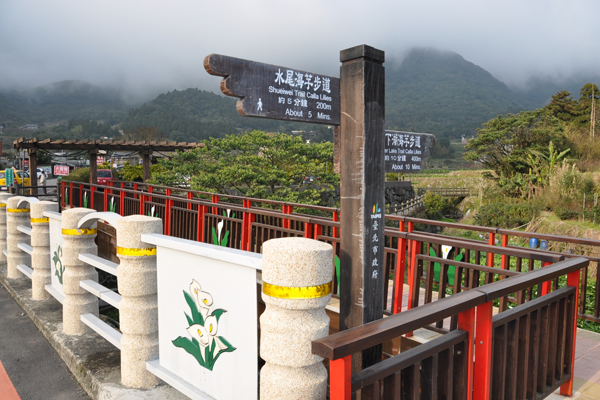 水尾橋海芋人行橋。（圖片來源／台北市政府工務局大地工程處官網）