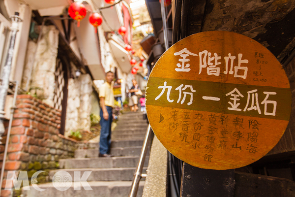 九份一直香港與日本遊客熱愛的人氣旅遊地。（圖片提供／新北市政府）