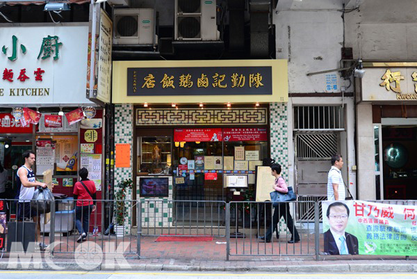 開店超過一甲子的陳勤記鹵鵝換上了新的招牌，但不改其道地好味道。（圖片提供／MOOK編輯部任祥攝）