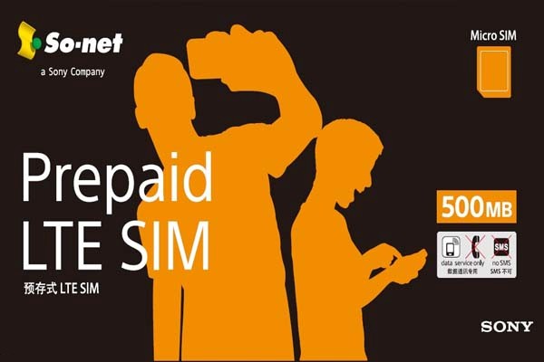 So Net「Prepaid LTE SIM」包裝外觀示意圖。（圖片提供／So-net）