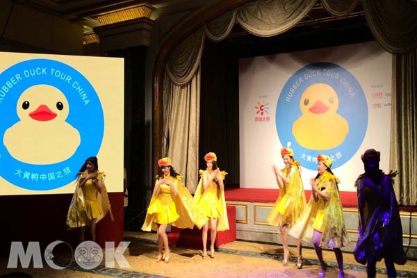 大黃鴨中國之旅新聞記者會於北京盛大舉行，會場表演狀況。(圖片提供／蔚龍藝術)