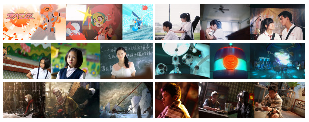 【2014青春未來影展】由未來電影日策展團隊精選了37部原創影片，類型含括劇情、動畫、紀錄片，分別以「昨日、今日、明日」等三大架構，九大主題來探討生命的過程中，親情的、友誼的、愛恨交織的情愫和關於自我的追尋。(圖片來源／Future Film Day in Daiwan）