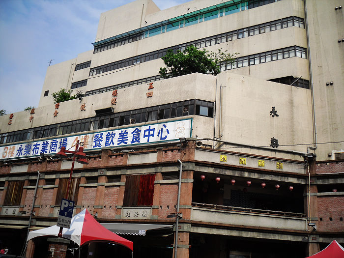 永樂市場是台北迪化街著名的布料及飾品材料批發地。(圖片來源／永樂布業商場官方網站）