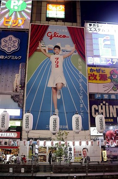 高20公尺、寬10公尺的看板讓綾瀨遙顯得更加顯眼。(圖片來源／THE PAGE)