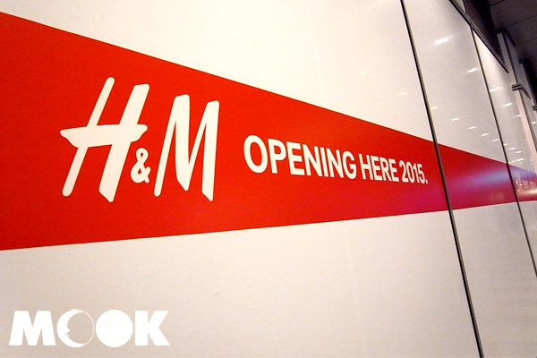 台灣首家H&M預計於2015年2月開幕。(攝影／MOOK景點家張盈盈)