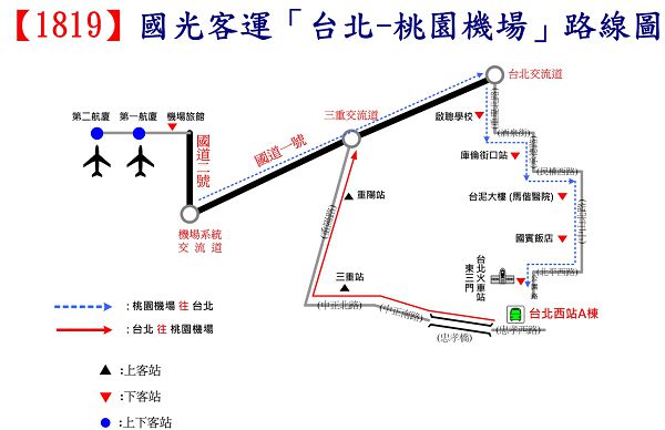 國光客運台北-桃園機場路線圖。(圖片來源／國光客運）