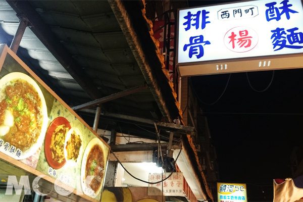 楊記排骨酥麵(攝影／MOOK景點家廖啟佑）