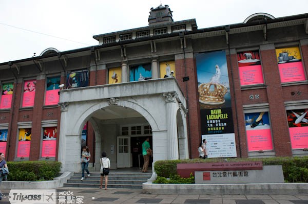 台北當代藝術館。(圖片提供／墨刻編輯部)